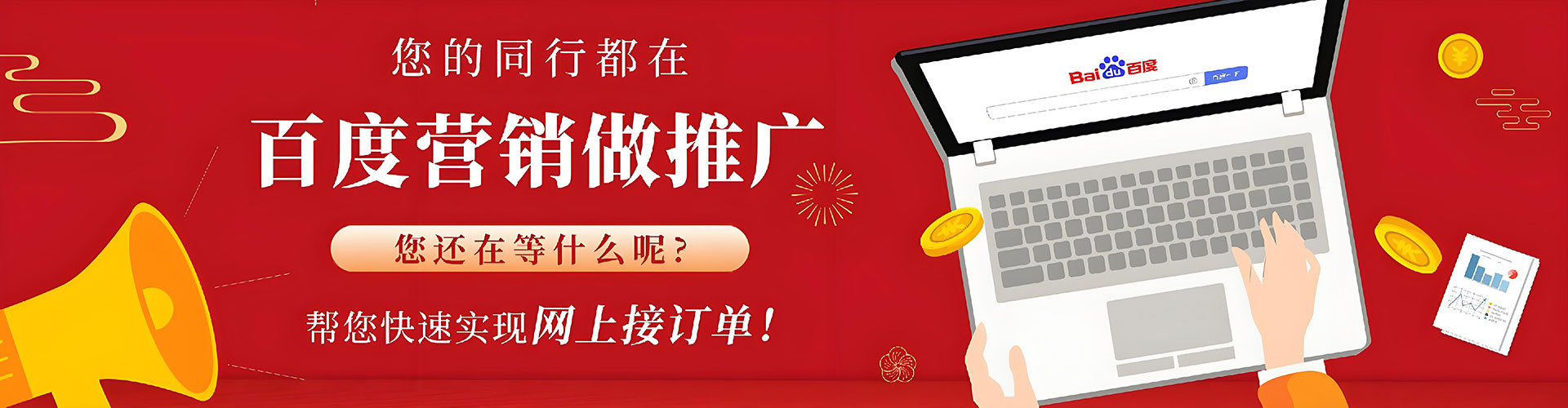 玛沁快手信息流